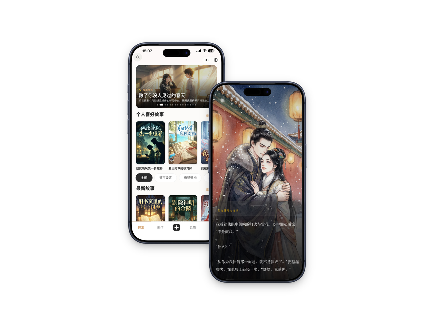 产品实拍：多元题材内容库